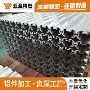 定制工业铝合金导轨支臂