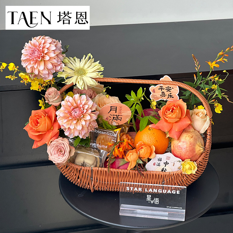 【中秋节新品】鲜花月饼手提花篮 仿藤编织插花篮花束礼品包装篮|undefined