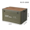 Nordic Green [Extra -large] 60 width 41.5 height 34.5 cm+wooden lid
