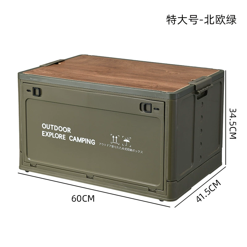 Big travel folding storage box for camping for auto