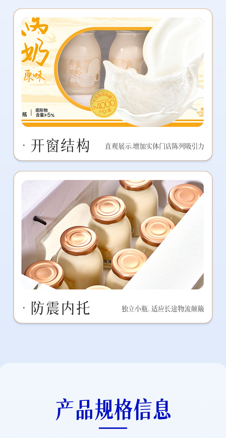 Ready to Eat Bird's Nest Milk Gift Box 150g x 8 Bottles with 500mg Dried Bird's Nest Per Bottle specifications