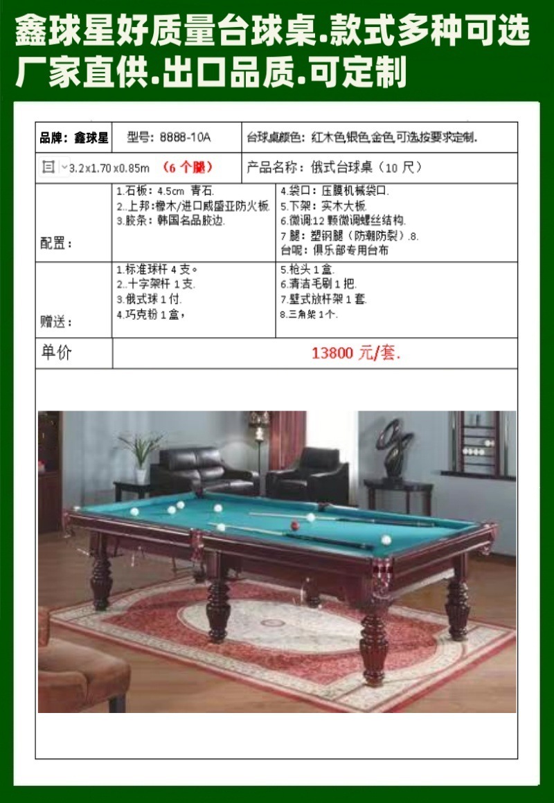 Mesa de billar americana negra 8 mesa de billar comercial china mesa de billar doméstica mayorista mesa de billar doméstica para adultos mesa de billar estándar