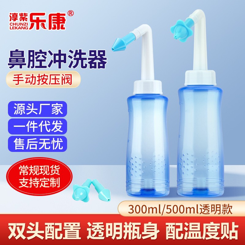 Nasal Irrigator for Adults and Children Nasal Irrigator Neti Pot Special Nasal Wash Salt Nasal Irrigator Nasal Wash Factory