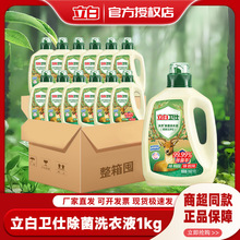 �����l�˳���ϴ��Һ1kg���ֲ軨�־����\����������Ȼֲ�ﾫ��