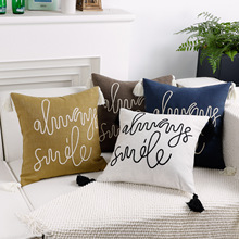 always smile 英文刺绣靠垫套，带吊穗装饰四季款厚磅棉麻抱枕套