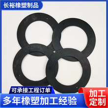 供應黑色橡膠法蘭圓形平墊片閥門管道密封膠皮墊橡膠墊彈性密封