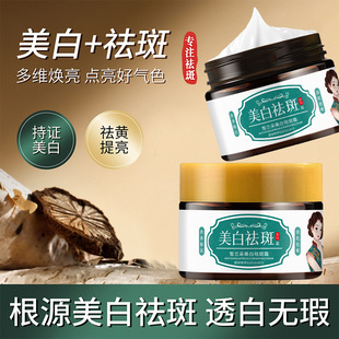 ��m���������˪���Gɫ��50g�����aˮ�Ử��������̝����o���w