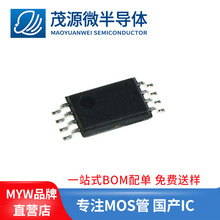 ̨�� AO8820 8820 TSSOP-8 ˫N����ESD��ЧӦ�� 20V 7A MOS��