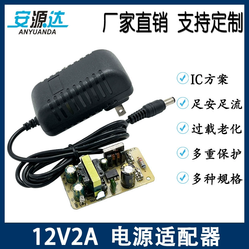 12v2a адаптер питания массажер светодиодная лампа с мониторингом питания Переключатель питания зарядное устройство