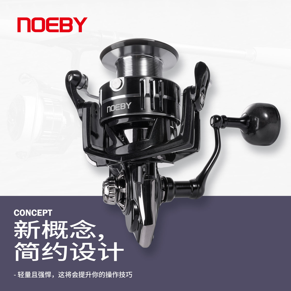 NOEBY Nobi Fishing Gear V6 Spinning Reel Slant Mouth Long Cast Lightweight Lure Fishing Reel Universal Metal Line Cup Wheel Wholesale