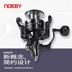 NOEBY Nobi Fishing Gear V6 Spinning Reel Slant Mouth Long Cast Lightweight Lure Fishing Reel Universal Metal Line Cup Wheel Wholesale