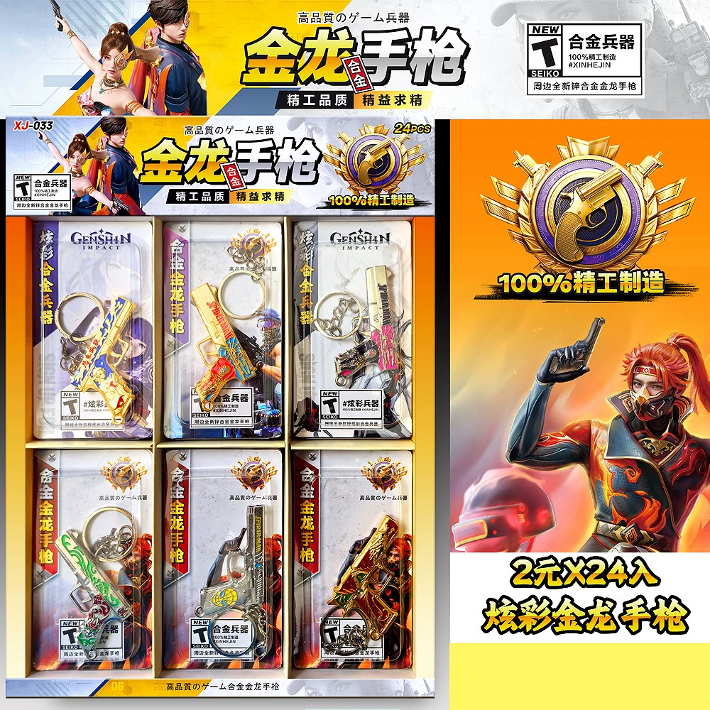 Новый мини-сплав золотого дракона, маленький пистолет, подвеска в виде оружия, модель, стойка для столовой в кампусе, детские игрушки, подарки