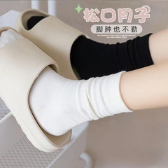 襪子女士月子襪春秋中筒純色休閒百搭甜美無骨軟軟糯糯長筒堆堆襪