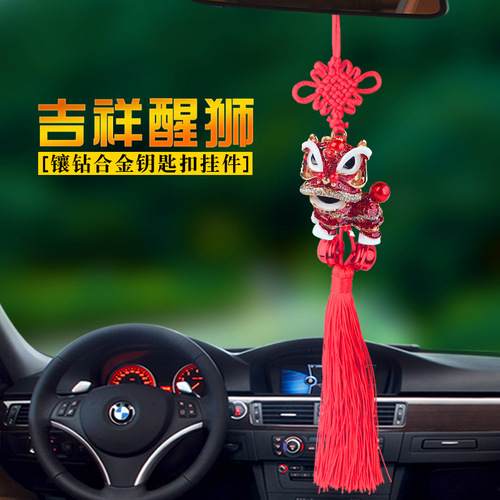 Car pendant lion awakening car interior accessories mascot lion dance pendant peace charm rearview mirror lanyard tassel little lion