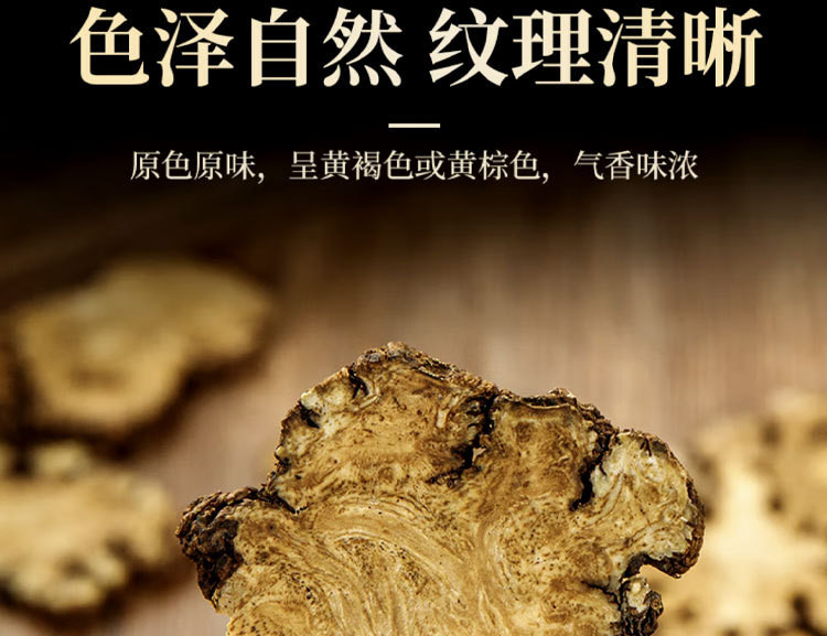Chuan Xiong Sichuan Lovage Rhizome Slices 500g Dried Chuanxiong Herbal Decoction Pieces in use