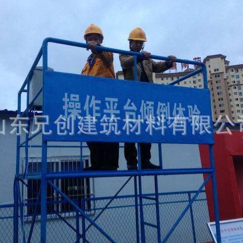 移动平台安全体验馆工法样板建筑工程质量样板 施工教育
