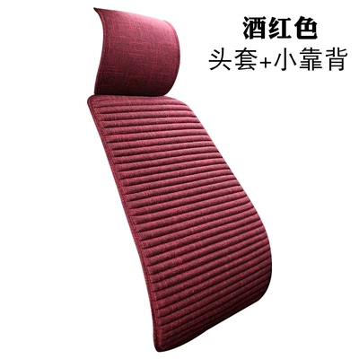 Seat cushion, seat cover linen buckwheat Shell tie-free three-piece - jw-wine-red-headgear-back-cushion
