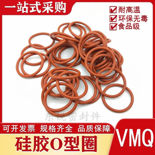 �tɫ���zo��Ȧ �h������͸ߜ�ģ�߷�ˮȦ�|�⏽9-24mm*����3.1mm