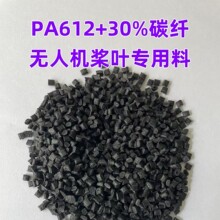 PA612+30%̼�w �o�˙C���~������