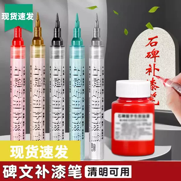 Gravestone Paint Pen, Red and Gold Waterproof Non-Fading Marker, Gold Paint Pen for Gravestones
