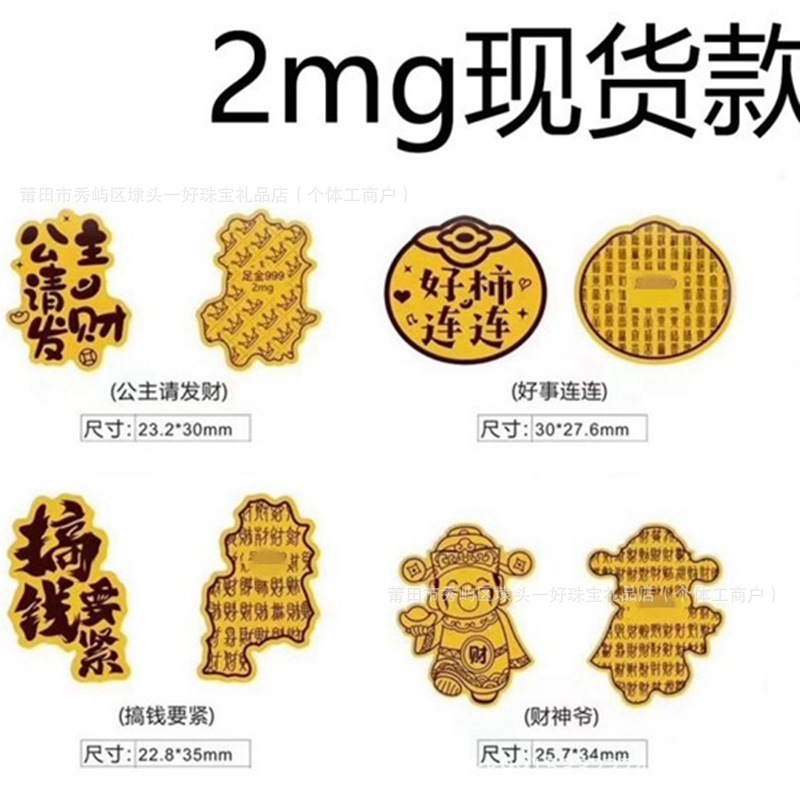 돈 버는 것이 중요합니다 22.8*35mm