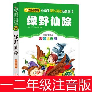 �GҰ��ۙ�ʈDע���惺ͯ�ČW����ԭ����ɫ��D�������������]��