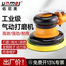 5��������ĥ���׹��ɰֽ����ĥ����ĥ����ҵ������������ĥ���