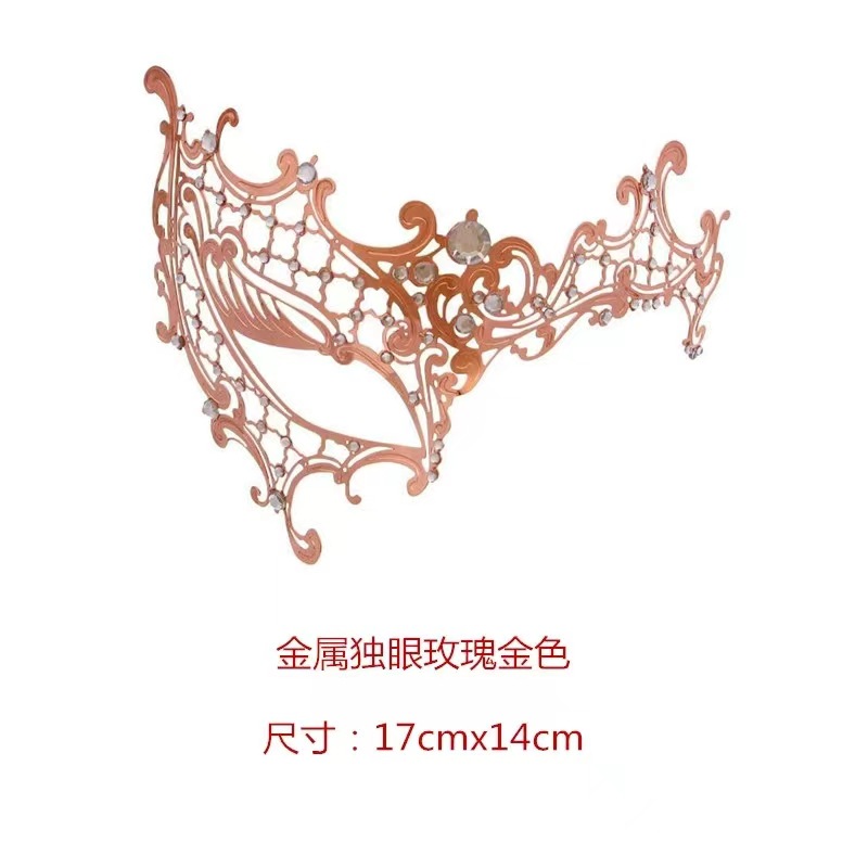 独眼玫瑰金