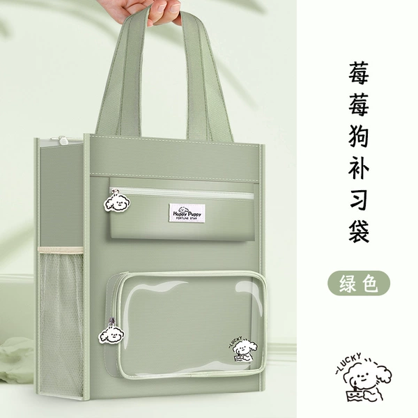 【Berry Dog】 Green 1