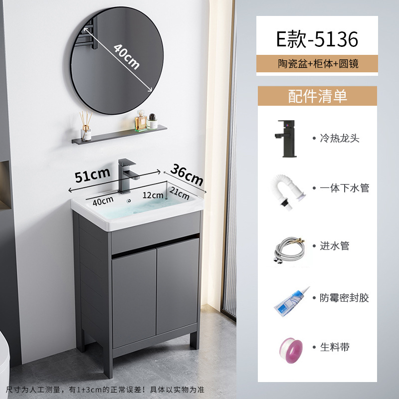 Cerámica integrada lavabo piscina pequeña casa espacio de aluminio tipo piso gabinete de baño combinación lavabo de mano lavabo facial