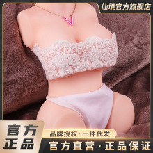 ���]������ε�ģ���w������Ů̎Ů�pѨ�����������Ʒ�����Է���