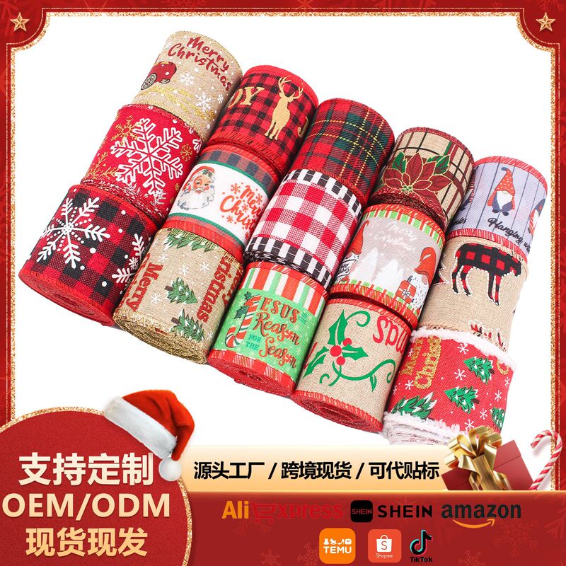 Christmas Ribbon Handmade DIY Plaid Ribbon Christmas Bow Imitation Linen Ribbon Christmas Decorations Bow Ribbon Christmas Ribbon Handmade DIY Plaid Ribbon Christmas Bow Imitation Linen Ribbon Christmas Decorations Bow Ribbon