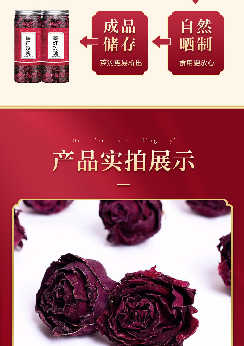 Yunnan Mohong Rose Herbal Tea 25g Can Freeze Dried First Flush Flower Tea Hot Brew in use