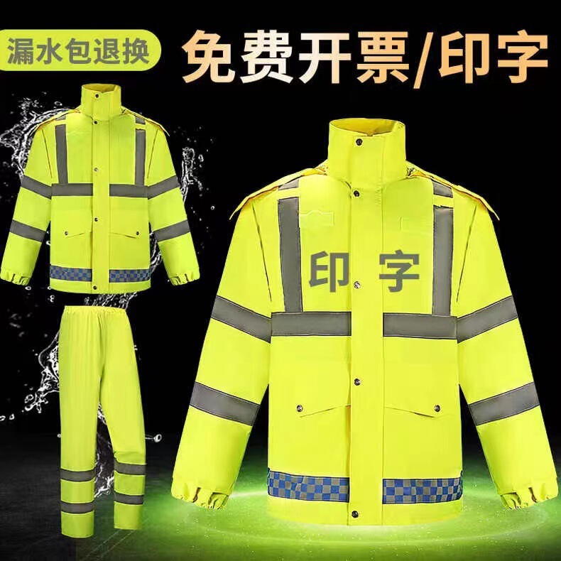 Reflective Raincoat and Rain Pants Set for Outdoor Traffic Duty and Cycling, Full-Body Integrated Workwear with Reflective Strips, Winter Style