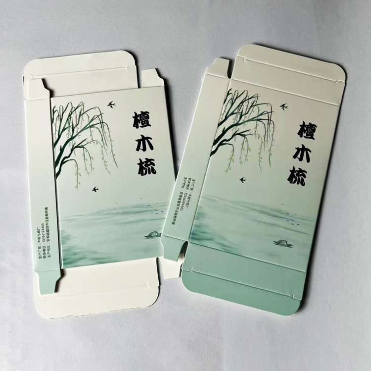 中国风中式手工涂色填色按摩梳檀木梳礼盒适合多种经络按摩包装盒|undefined