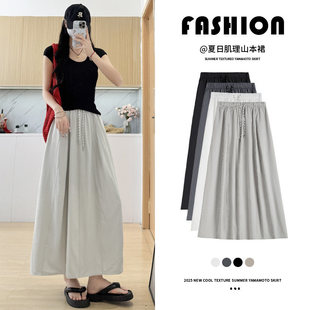 ɽ��ȹŮ�ļ�����2026�¿��������a���LȹС���ӱ��z���b����ȹ