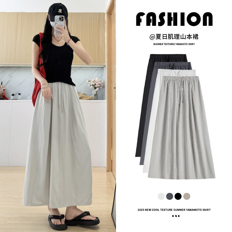 Yamamoto Skirt for Women, Summer Thin Style 2026 New High-Waisted Drapey A-Line Long Skirt, Petite Ice Silk Workwear Half Skirt Yamamoto Skirt for Women, Summer Thin Style 2026 New High-Waisted Drapey A-Line Long Skirt, Petite Ice Silk Workwear Half Skirt