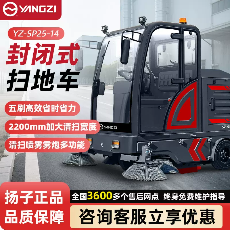 工业园区驾驶式扫地车厂房车间道路清扫车物业小区扫地机加长续航