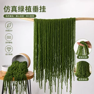 跨境新款苔藓丝仿真藤条 婚礼挂饰森系布景假植物藤蔓