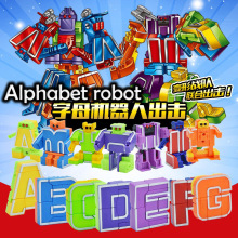 abcd��ĸ׃����߃�ͯ����ƴ�b���w�C���˰�׃�����eľ