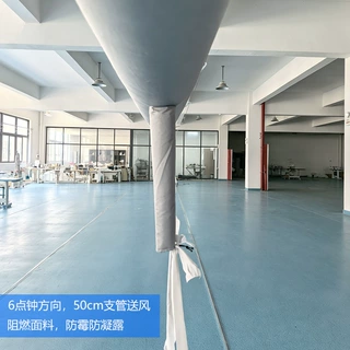 索乃斯布袋风管 阻燃防霉防凝露面料 支管送风设计织物柔性风管