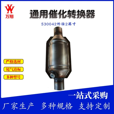 Katalizator exhaust purification three-way catalyst