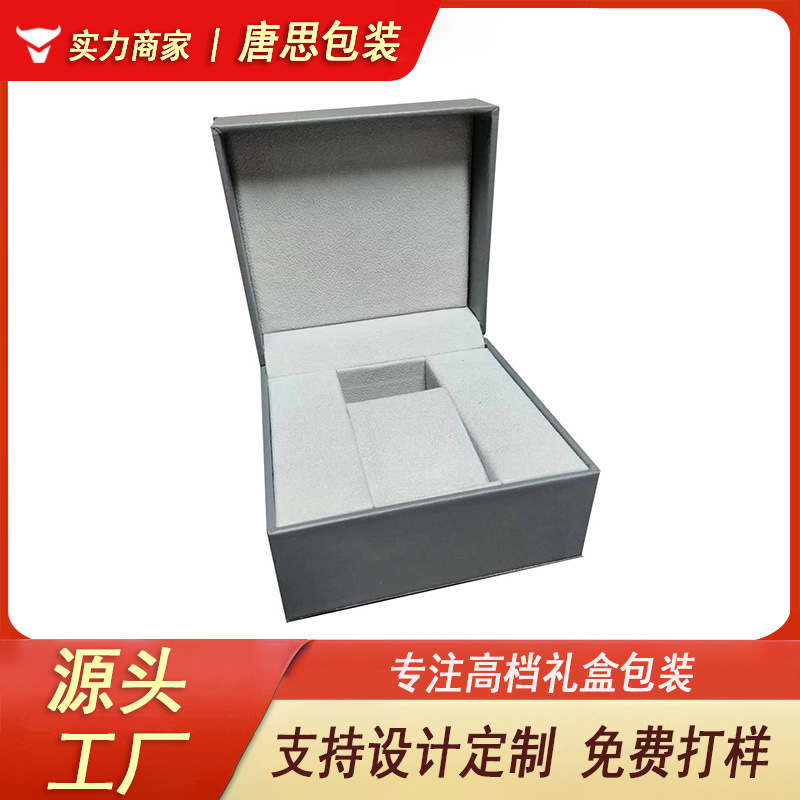 厂家直销饰品盒手表收纳盒灰色手表展示盒高档产品包装盒批发供应