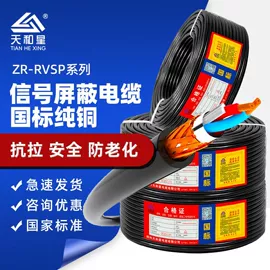 电力电缆;电气电缆;控制电缆