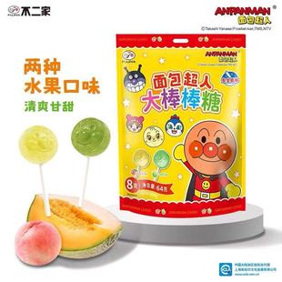 ������������˶�ζ�������64g���bˮ���ɐ���ʳ��ͯ����������
