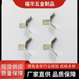 电子五金材料;冲压加工;电池配件