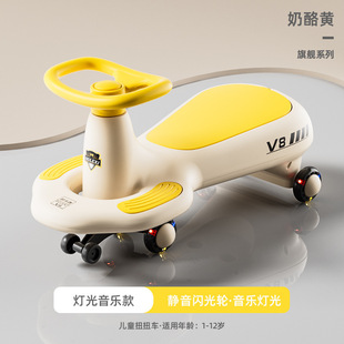 Manufacturer Wholesale Children's Swing Car Silent Wheel Yo-Yo Car 2-6 Years Old Storage Boy Girl Baby Twist Car
