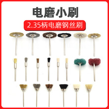 2.35���ĥ䓽zˢ ����ˢ ����ˢ �~�zˢ ƽ��ˢ��ĥ������ë��