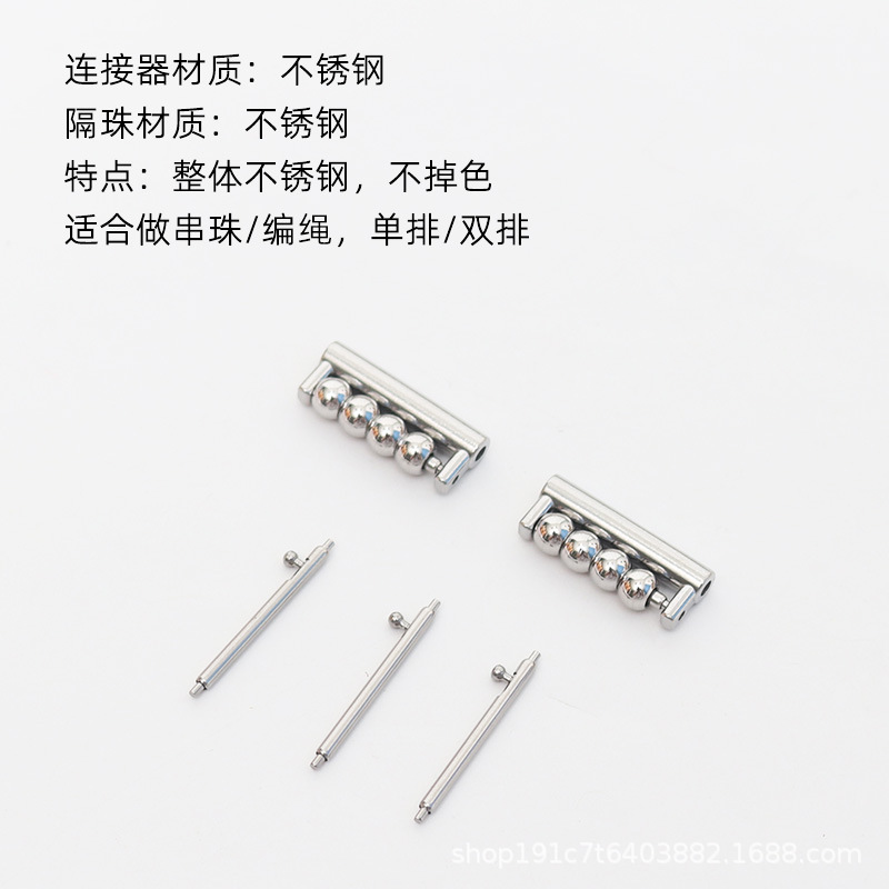 [Thép không gỉ chất lượng cao] Bạc kiểu tai thô - 4 hạt đệm / Giao diện 18mm (kèm kim tháo nhanh)