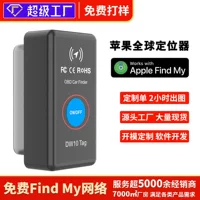 Автомобильный анти-потерной локатор OBD Find My Network Глобальное позиционирование Поиск IOS Звуковые подсказки Bluetooth